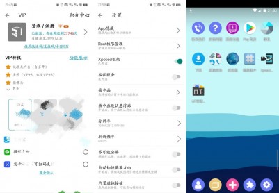 51虚拟机支持ROOT、安卓14、XP面具！解锁会员