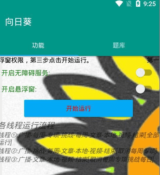 屏幕截图 2022-02-07 120007.png