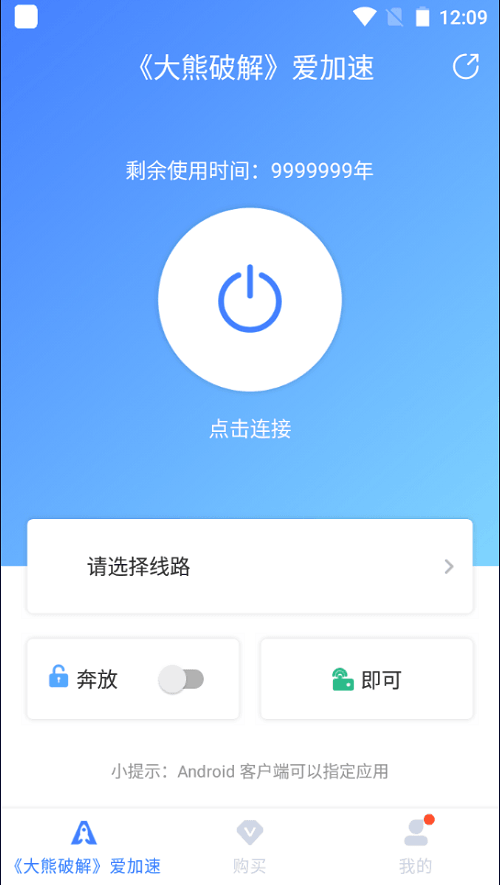 屏幕截图 2022-02-16 000958.png